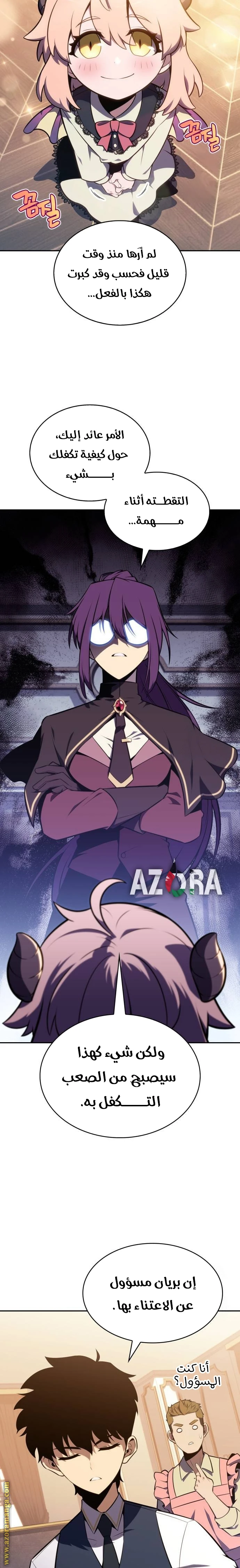 Read The Regressed Son of a Duke Is an Assassin AR Manga Online
