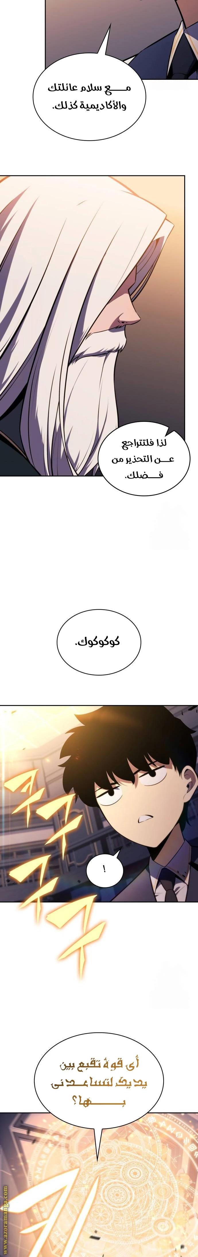 Read The Regressed Son of a Duke Is an Assassin AR Manga Online