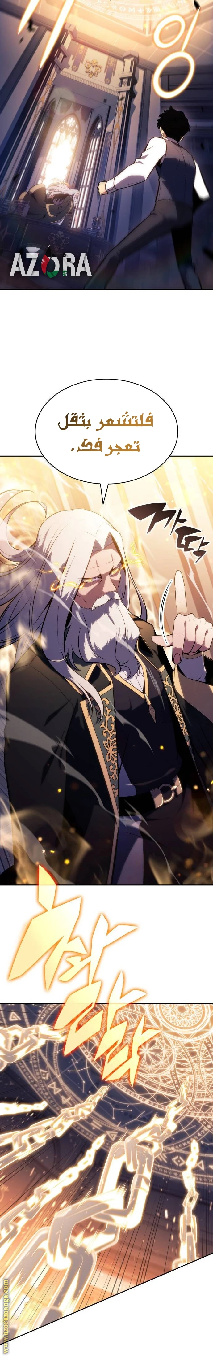 Read The Regressed Son of a Duke Is an Assassin AR Manga Online