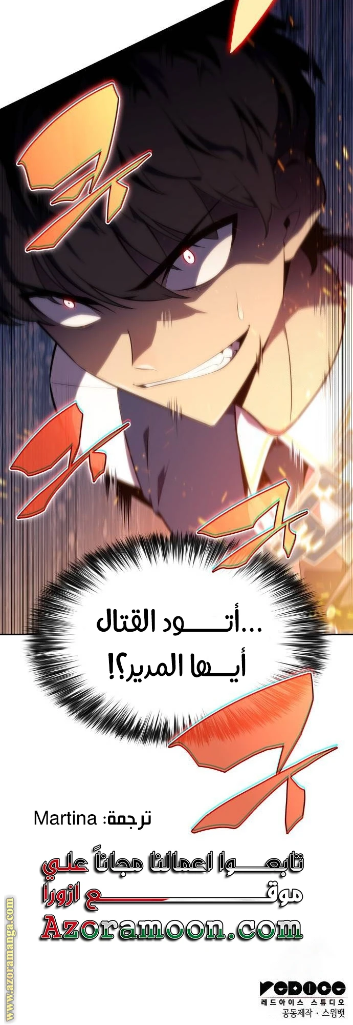 Read The Regressed Son of a Duke Is an Assassin AR Manga Online