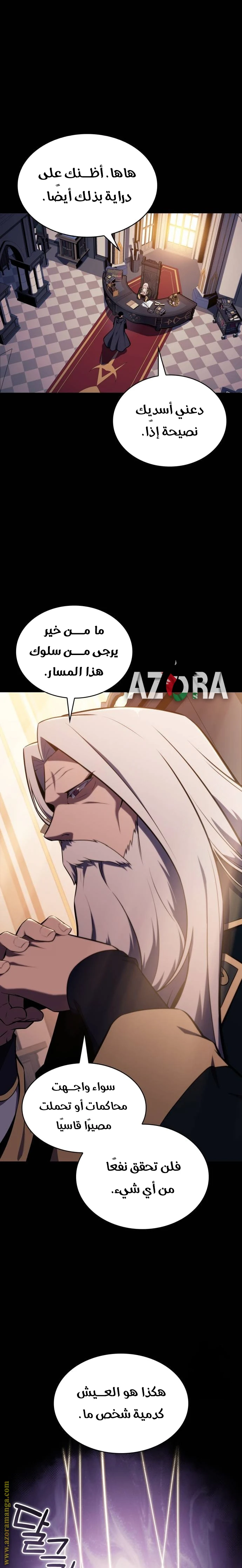 Read The Regressed Son of a Duke Is an Assassin AR Manga Online