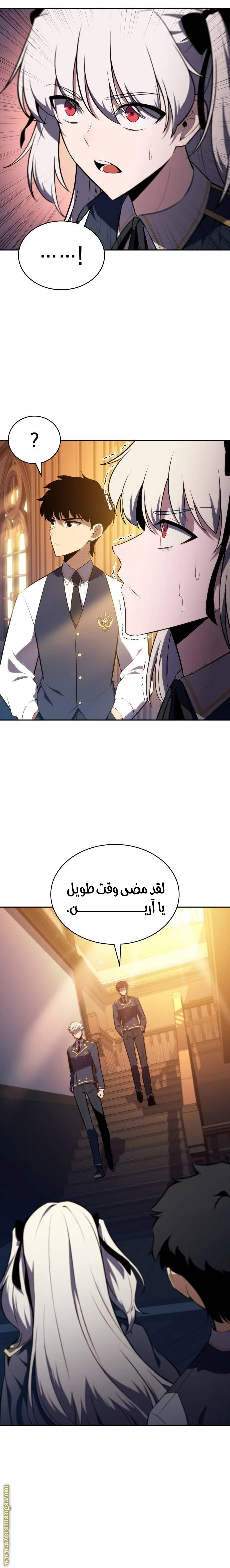 Read The Regressed Son of a Duke Is an Assassin AR Manga Online