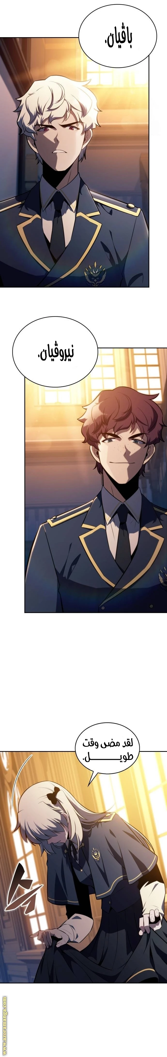 Read The Regressed Son of a Duke Is an Assassin AR Manga Online