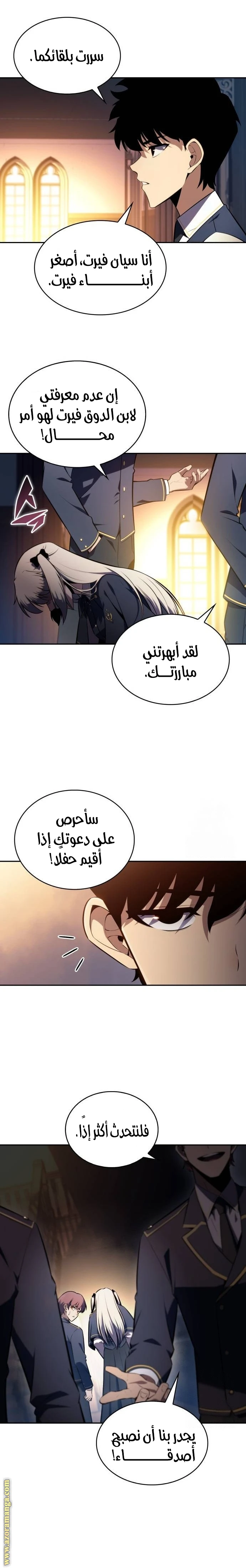 Read The Regressed Son of a Duke Is an Assassin AR Manga Online