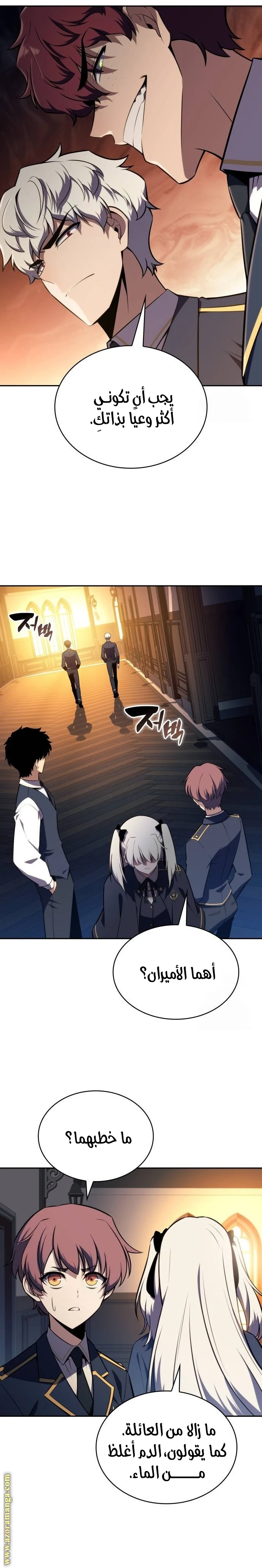 Read The Regressed Son of a Duke Is an Assassin AR Manga Online