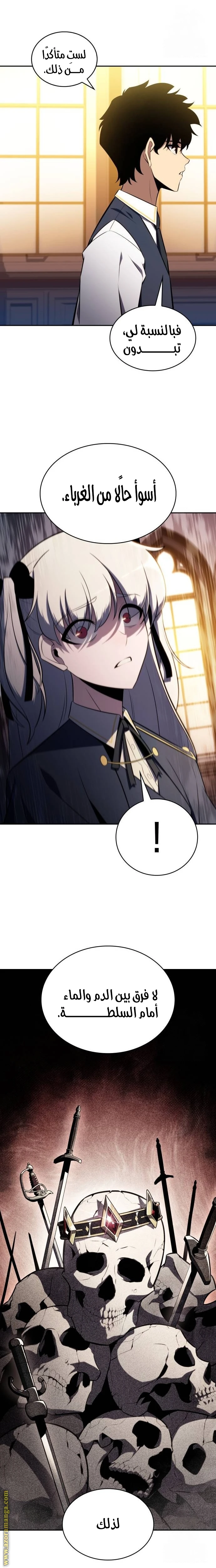 Read The Regressed Son of a Duke Is an Assassin AR Manga Online