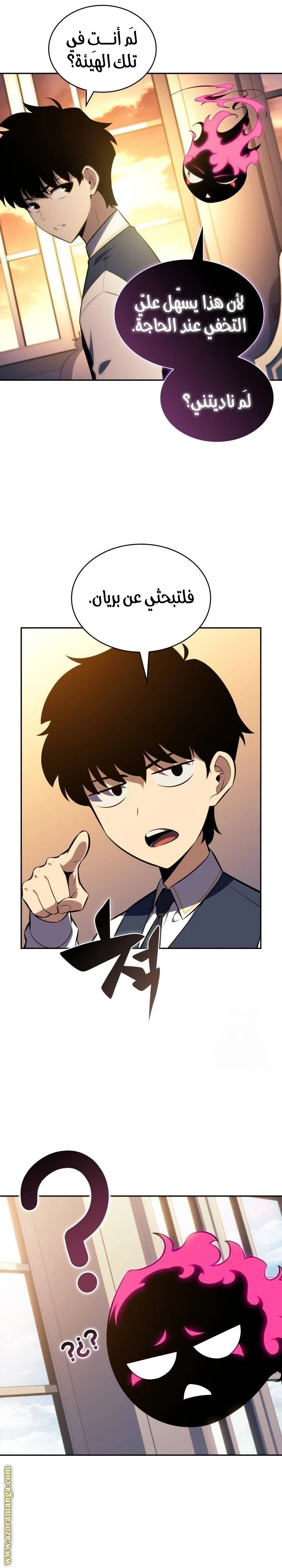 Read The Regressed Son of a Duke Is an Assassin AR Manga Online