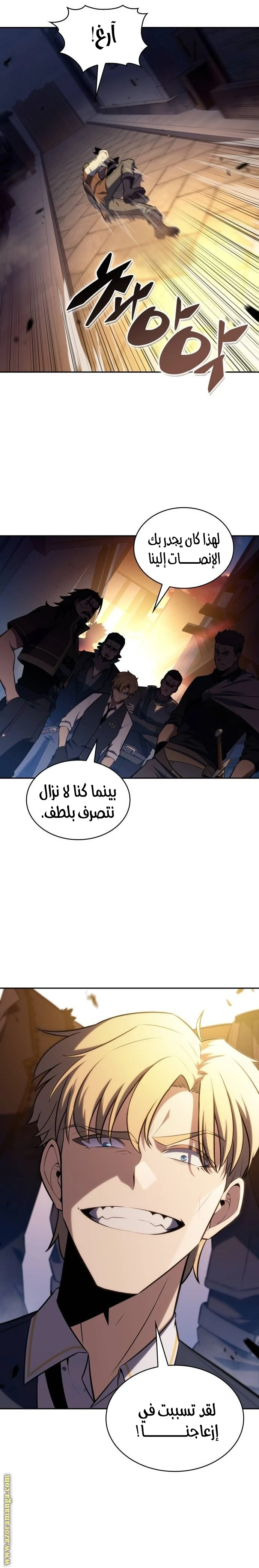 Read The Regressed Son of a Duke Is an Assassin AR Manga Online