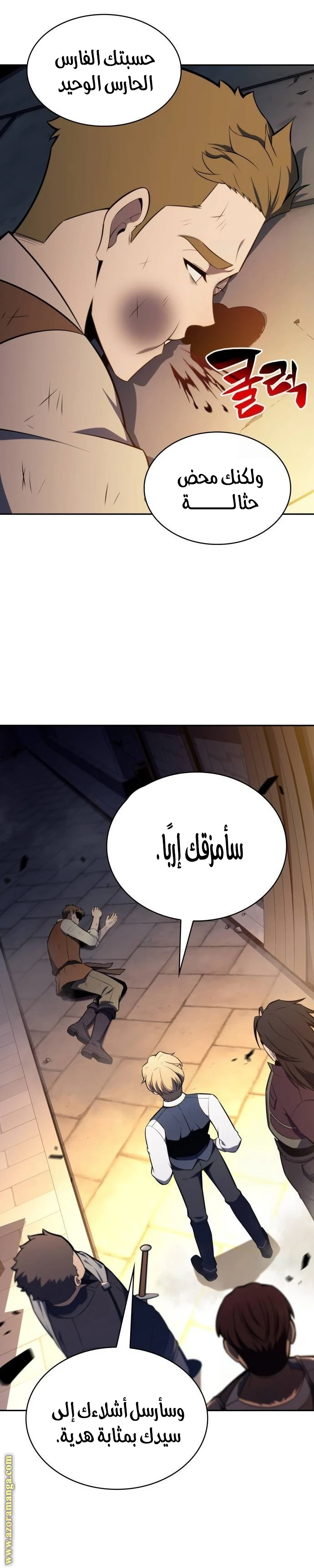 Read The Regressed Son of a Duke Is an Assassin AR Manga Online