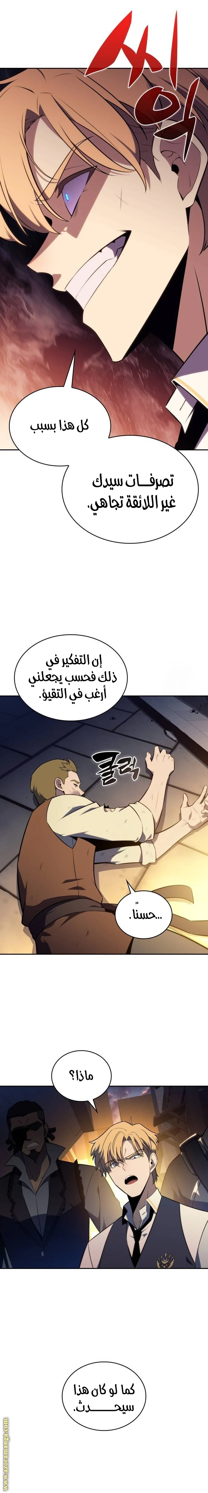Read The Regressed Son of a Duke Is an Assassin AR Manga Online