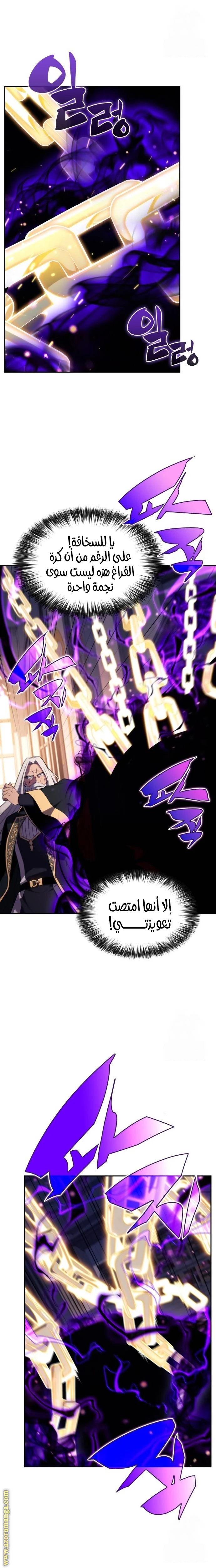 Read The Regressed Son of a Duke Is an Assassin AR Manga Online