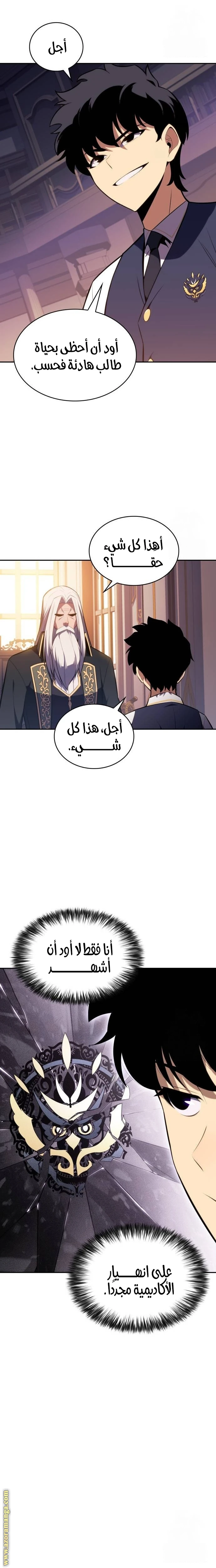Read The Regressed Son of a Duke Is an Assassin AR Manga Online
