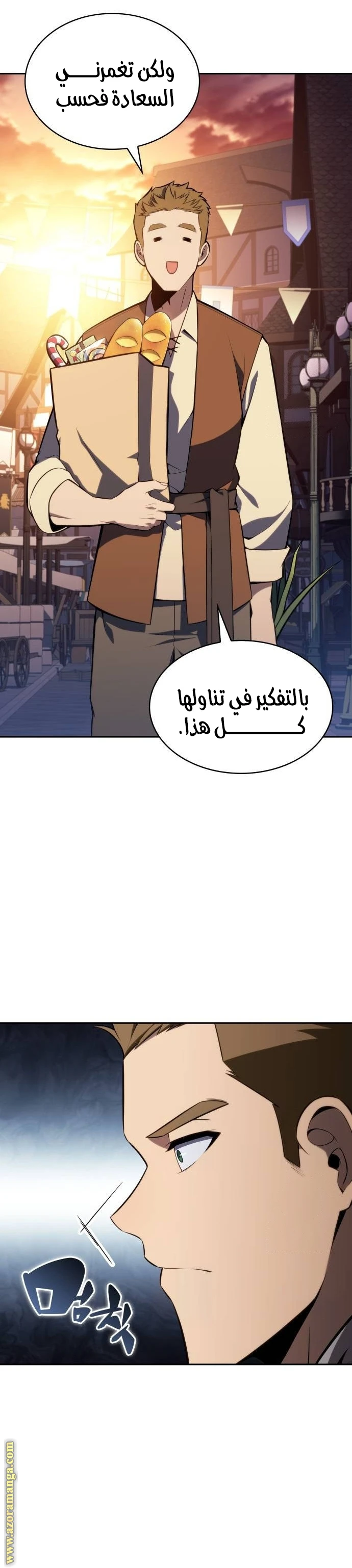 Read The Regressed Son of a Duke Is an Assassin AR Manga Online