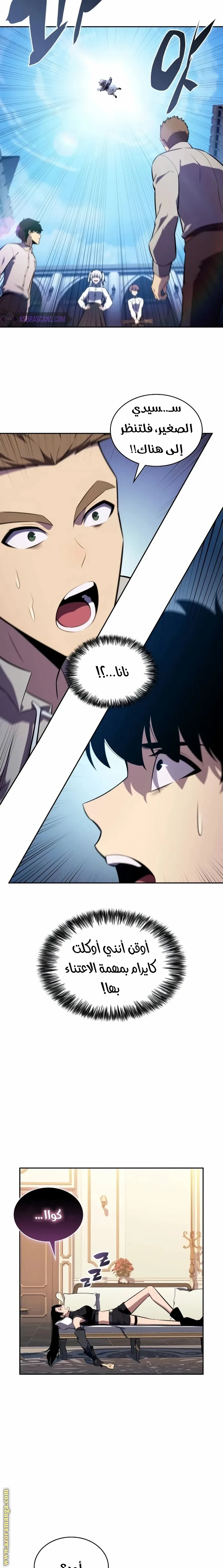 Read The Regressed Son of a Duke Is an Assassin AR Manga Online