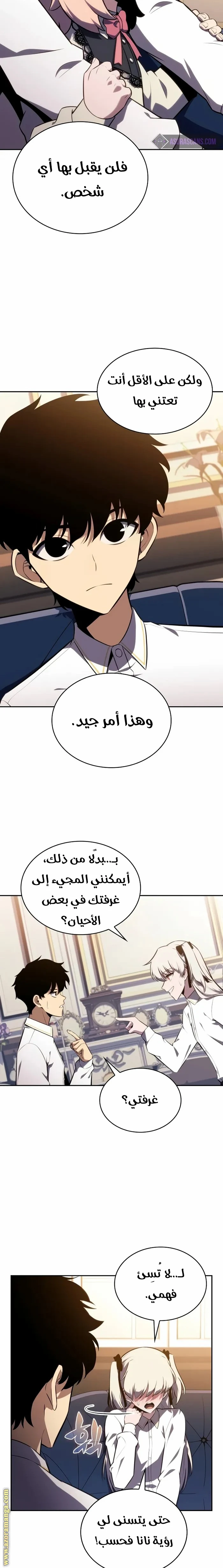Read The Regressed Son of a Duke Is an Assassin AR Manga Online