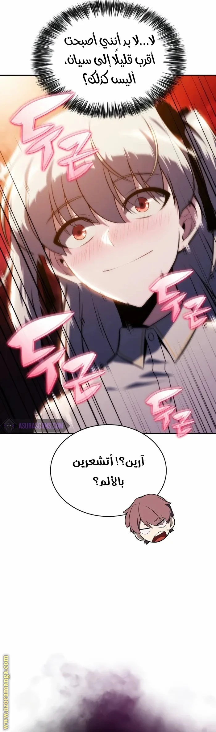 Read The Regressed Son of a Duke Is an Assassin AR Manga Online