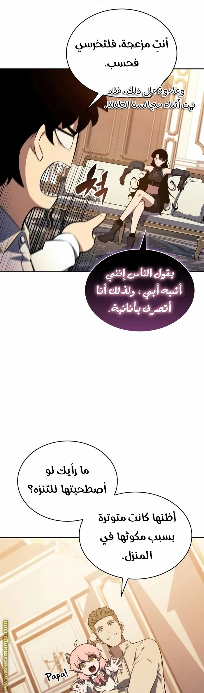 Read The Regressed Son of a Duke Is an Assassin AR Manga Online