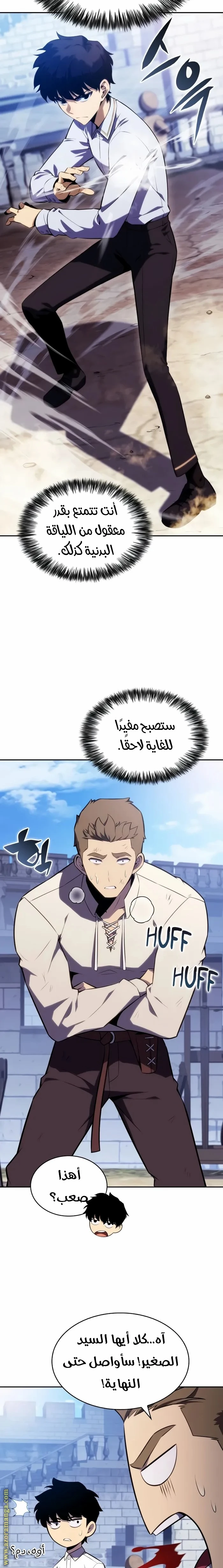 Read The Regressed Son of a Duke Is an Assassin AR Manga Online