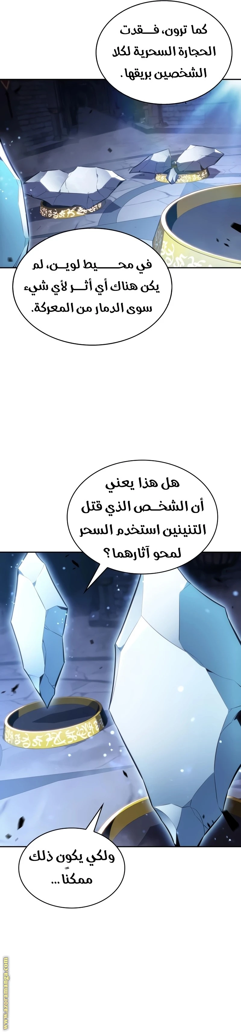 Read The Regressed Son of a Duke Is an Assassin AR Manga Online