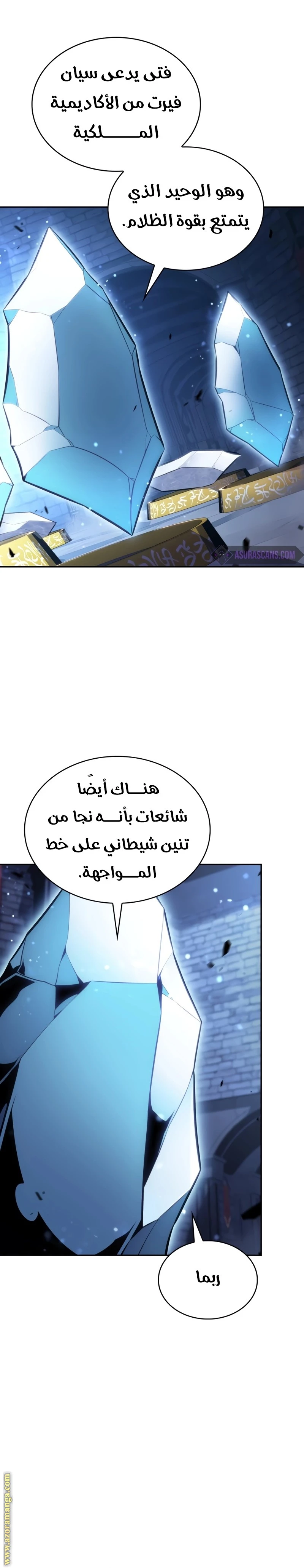 Read The Regressed Son of a Duke Is an Assassin AR Manga Online