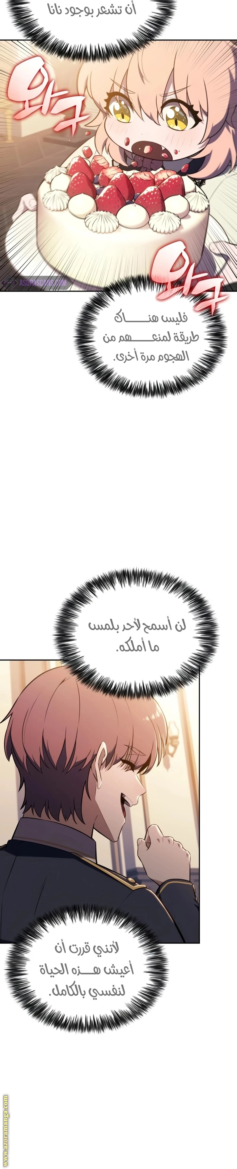Read The Regressed Son of a Duke Is an Assassin AR Manga Online