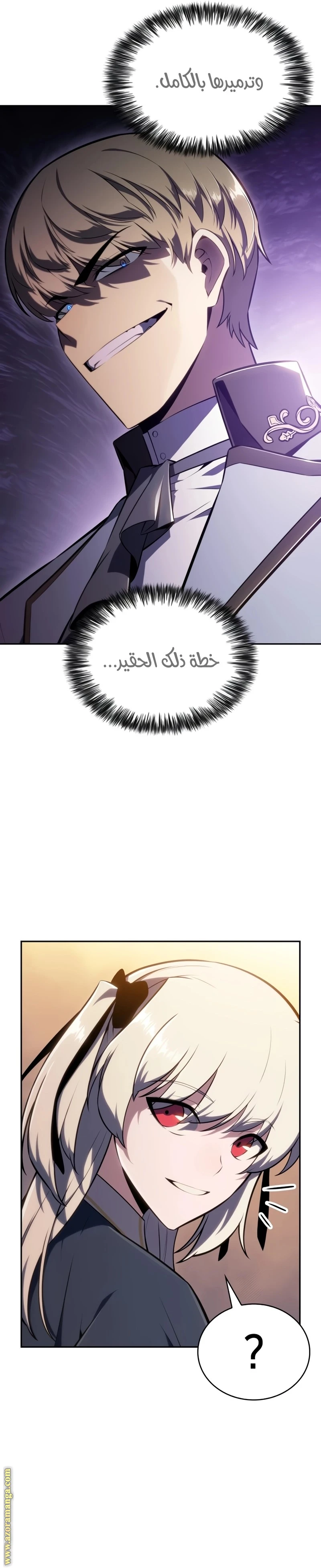 Read The Regressed Son of a Duke Is an Assassin AR Manga Online