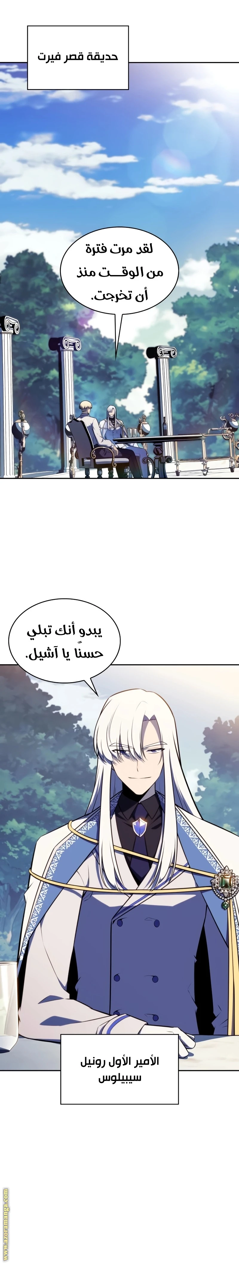 Read The Regressed Son of a Duke Is an Assassin AR Manga Online