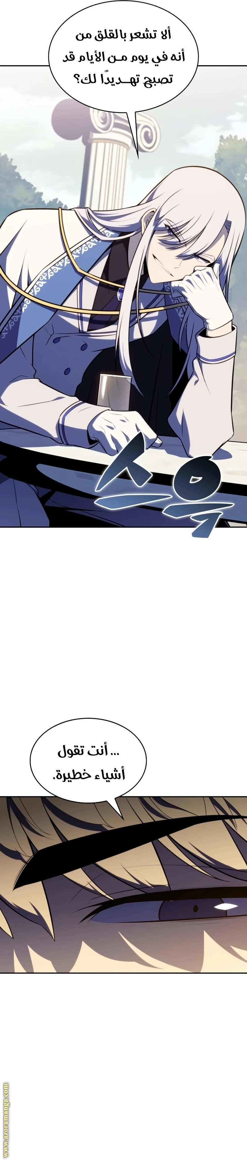 Read The Regressed Son of a Duke Is an Assassin AR Manga Online