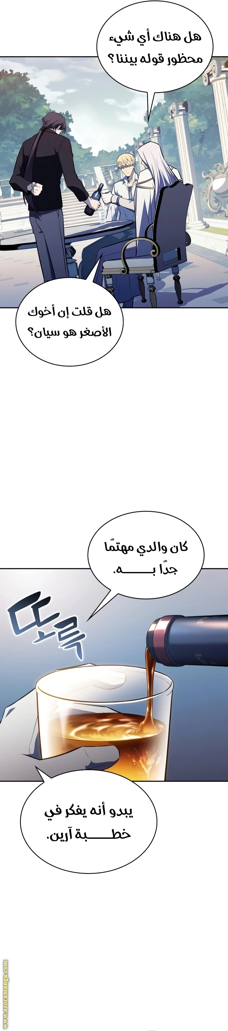 Read The Regressed Son of a Duke Is an Assassin AR Manga Online