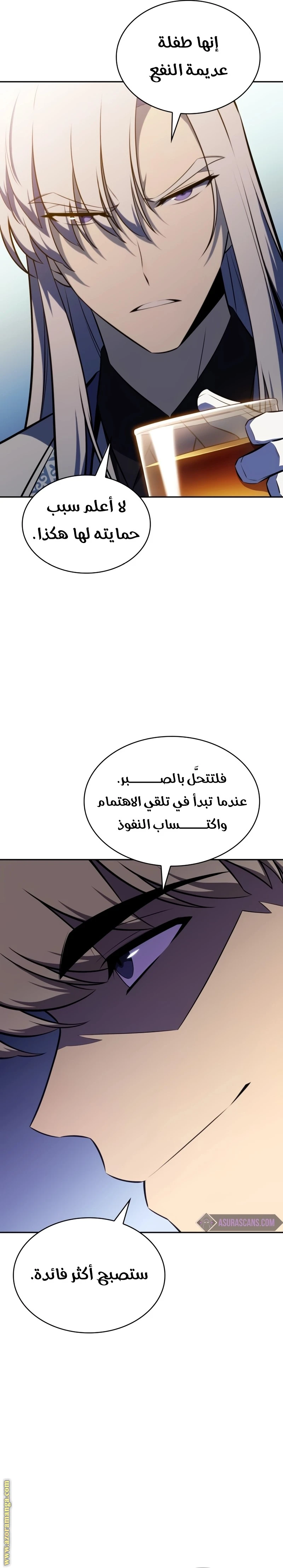 Read The Regressed Son of a Duke Is an Assassin AR Manga Online