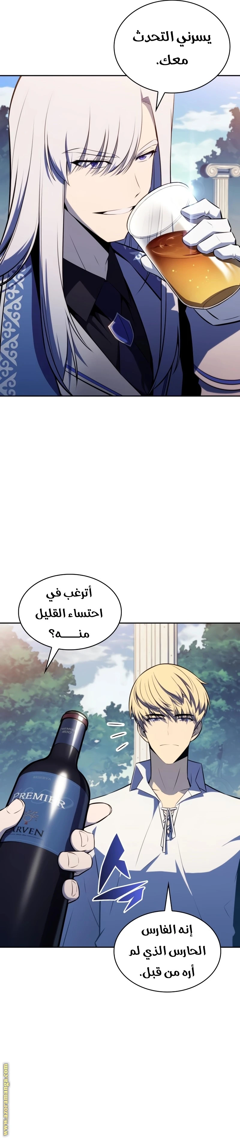 Read The Regressed Son of a Duke Is an Assassin AR Manga Online