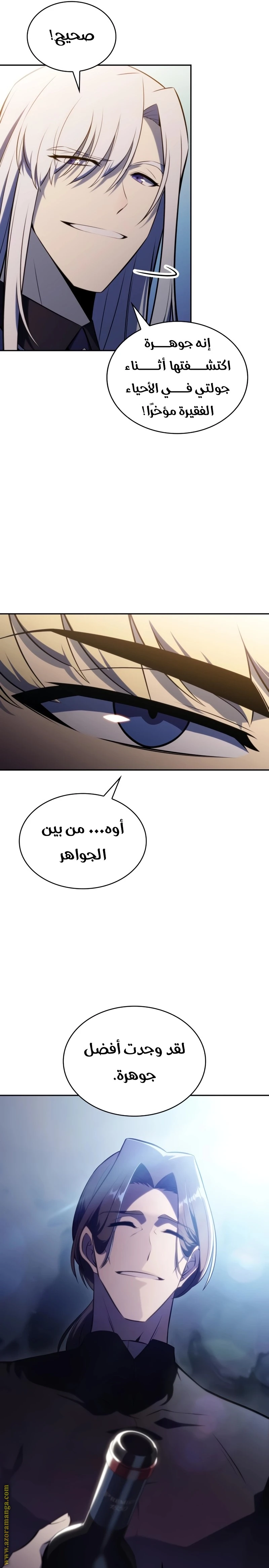 Read The Regressed Son of a Duke Is an Assassin AR Manga Online