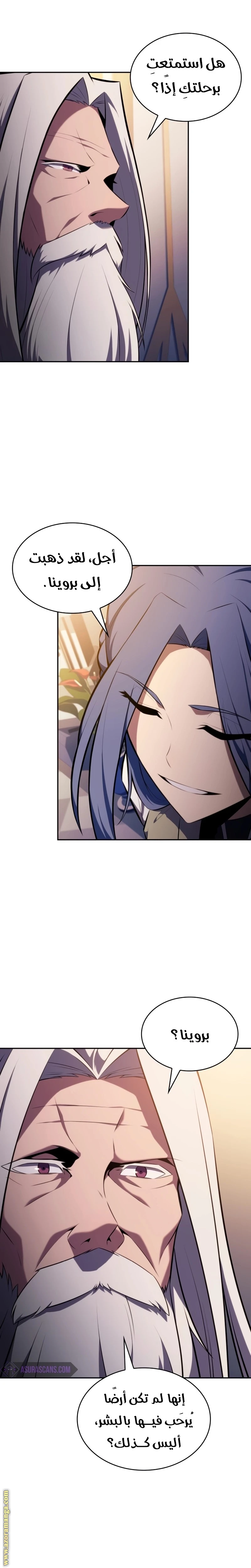 Read The Regressed Son of a Duke Is an Assassin AR Manga Online