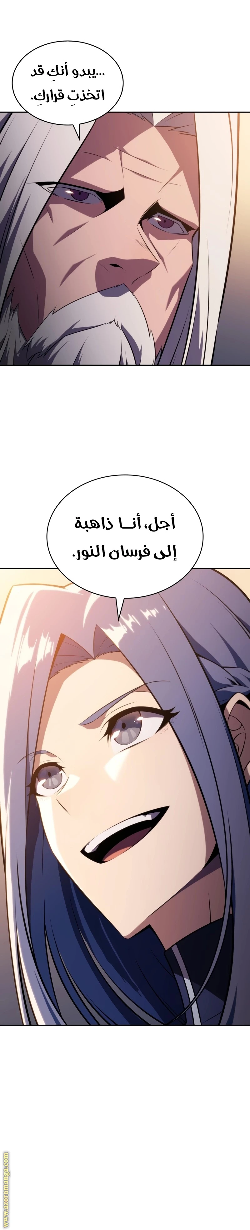 Read The Regressed Son of a Duke Is an Assassin AR Manga Online