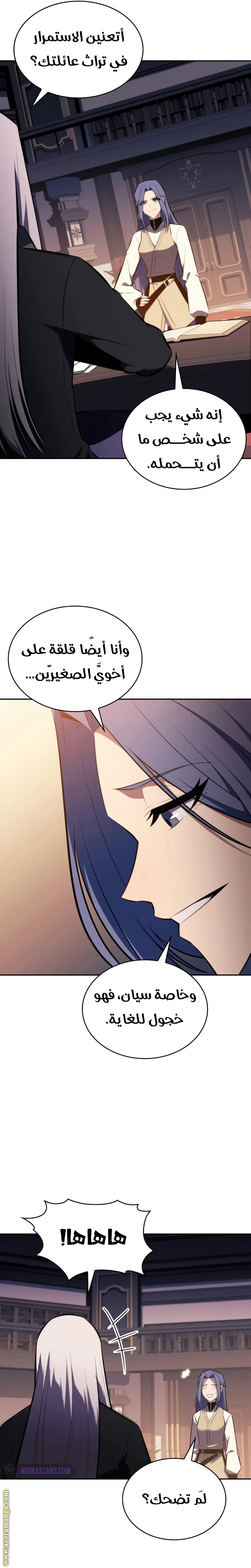 Read The Regressed Son of a Duke Is an Assassin AR Manga Online