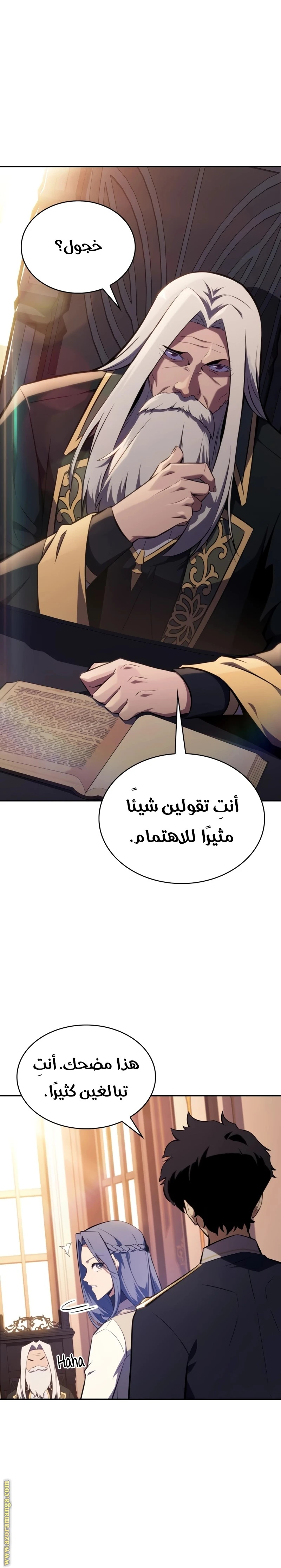 Read The Regressed Son of a Duke Is an Assassin AR Manga Online