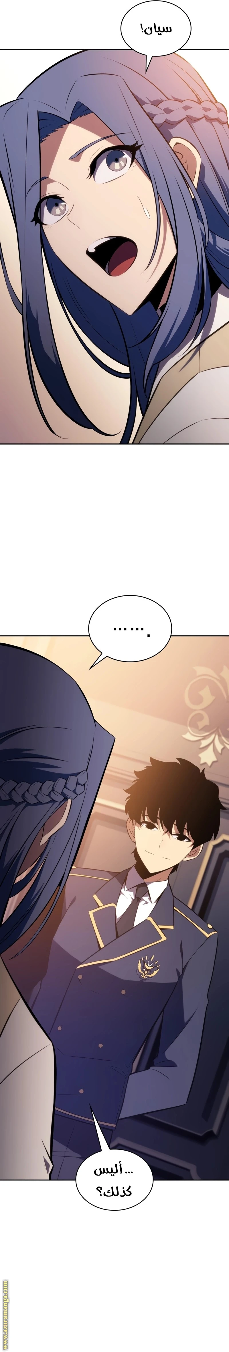Read The Regressed Son of a Duke Is an Assassin AR Manga Online