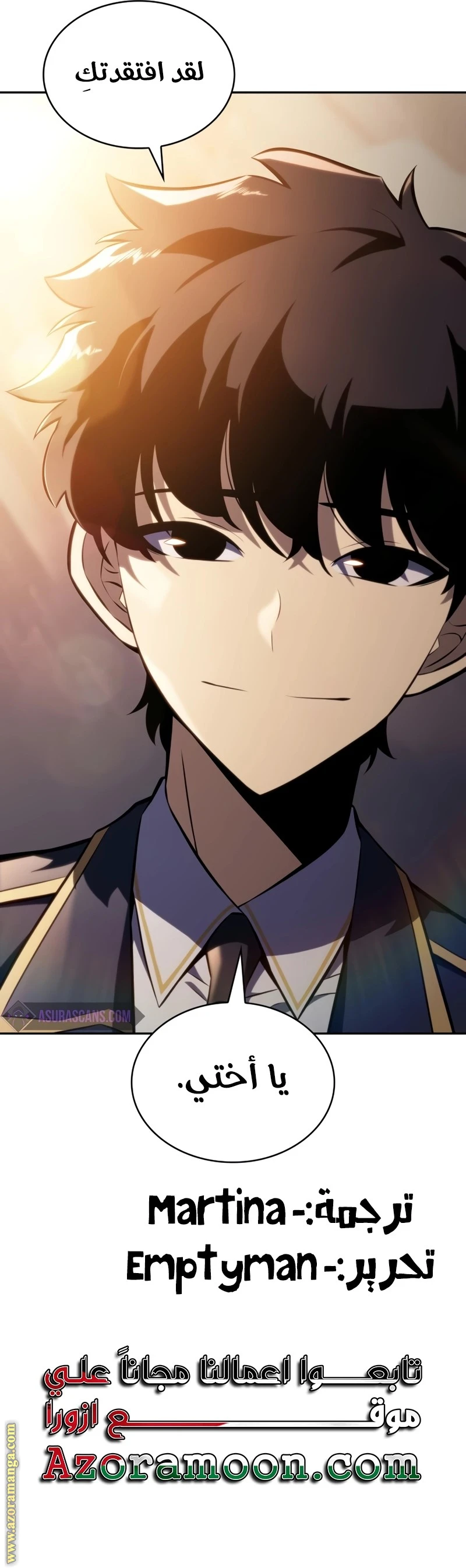 Read The Regressed Son of a Duke Is an Assassin AR Manga Online