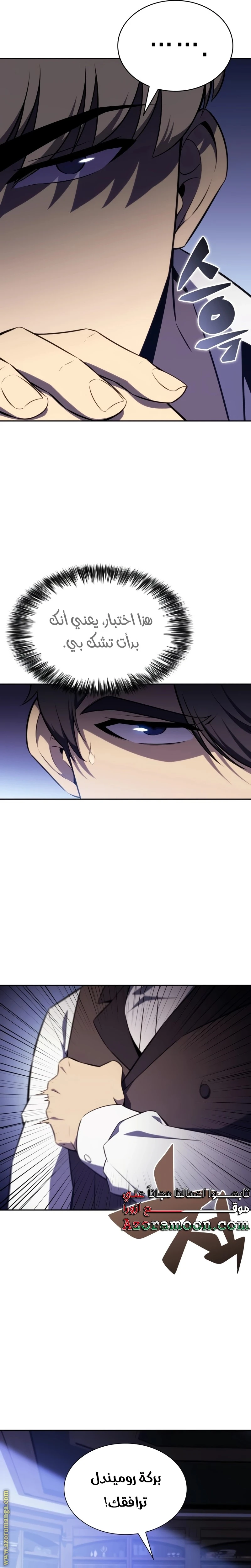 Read The Regressed Son of a Duke Is an Assassin AR Manga Online