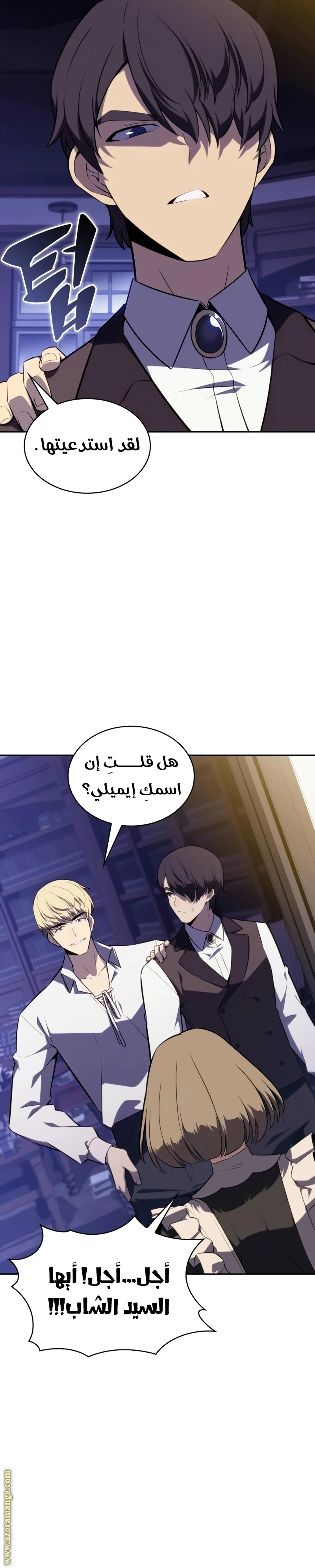 Read The Regressed Son of a Duke Is an Assassin AR Manga Online