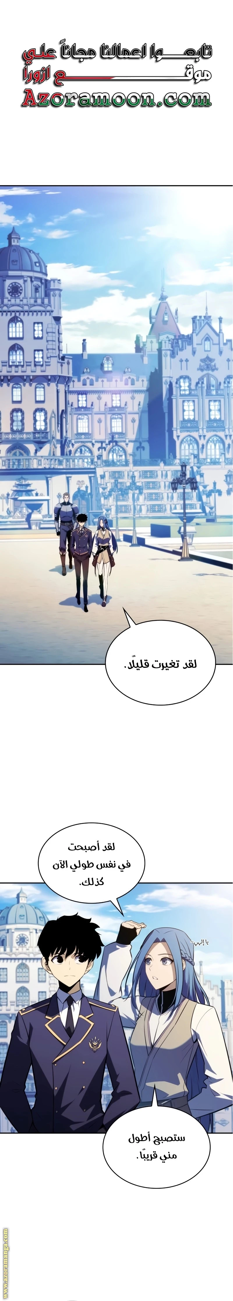 Read The Regressed Son of a Duke Is an Assassin AR Manga Online
