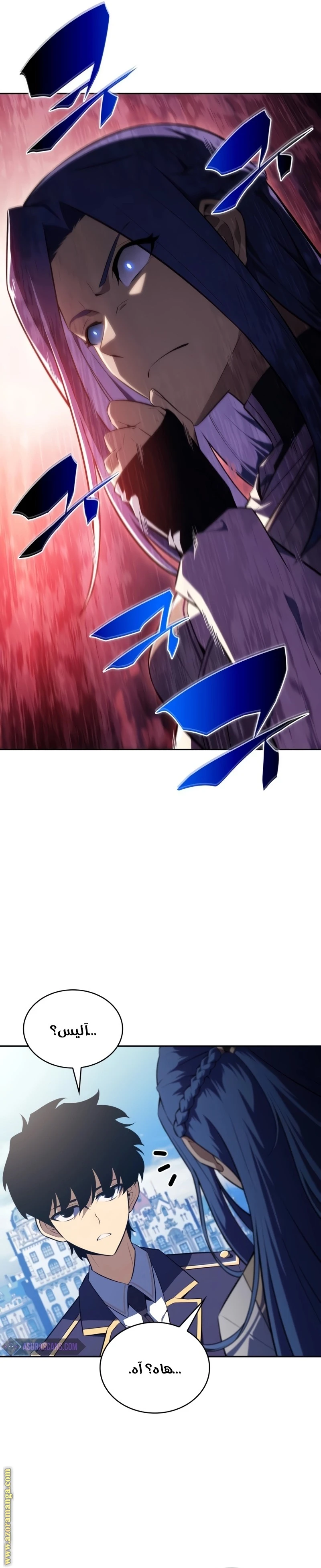 Read The Regressed Son of a Duke Is an Assassin AR Manga Online