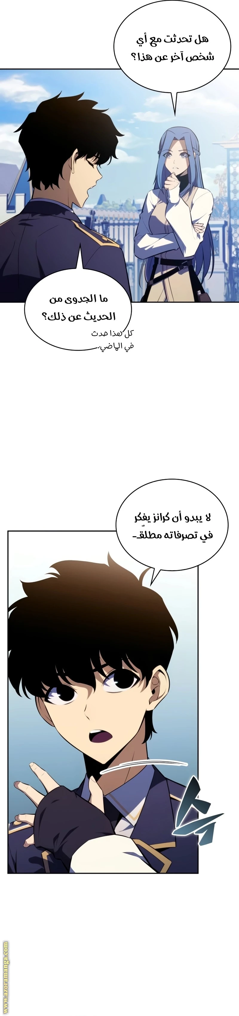 Read The Regressed Son of a Duke Is an Assassin AR Manga Online