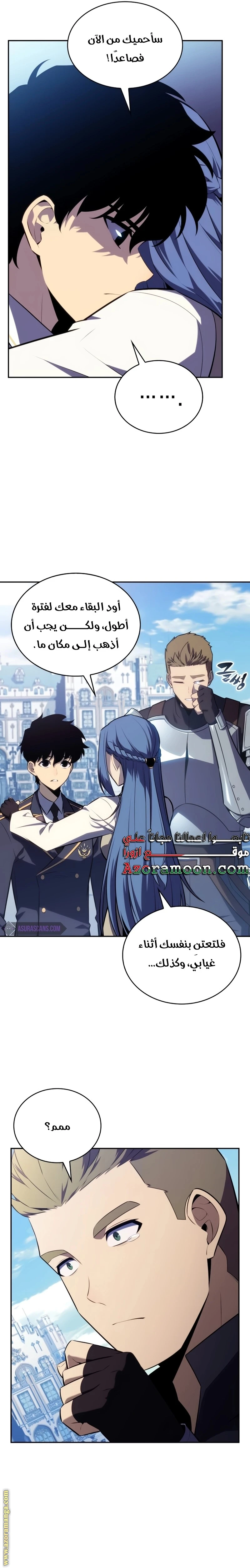 Read The Regressed Son of a Duke Is an Assassin AR Manga Online