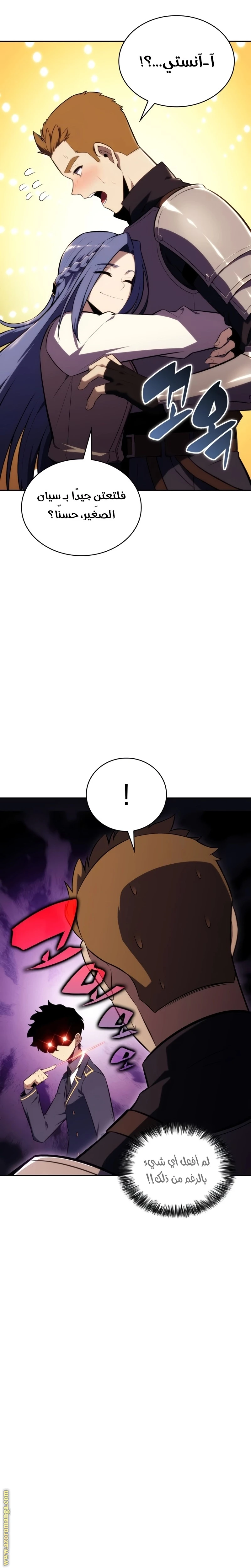 Read The Regressed Son of a Duke Is an Assassin AR Manga Online