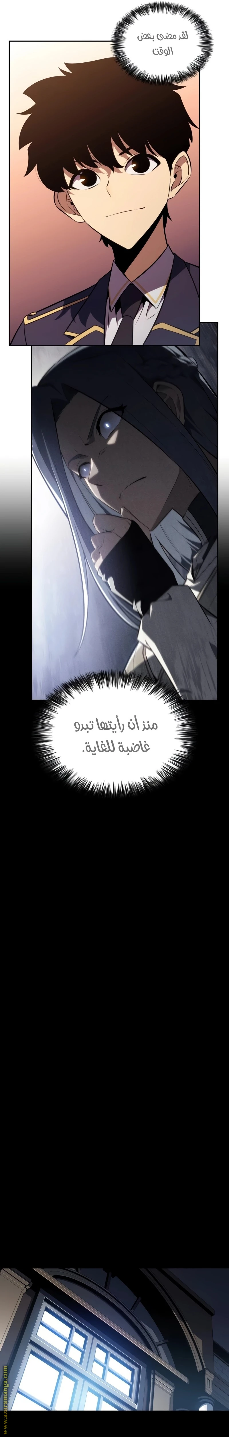 Read The Regressed Son of a Duke Is an Assassin AR Manga Online