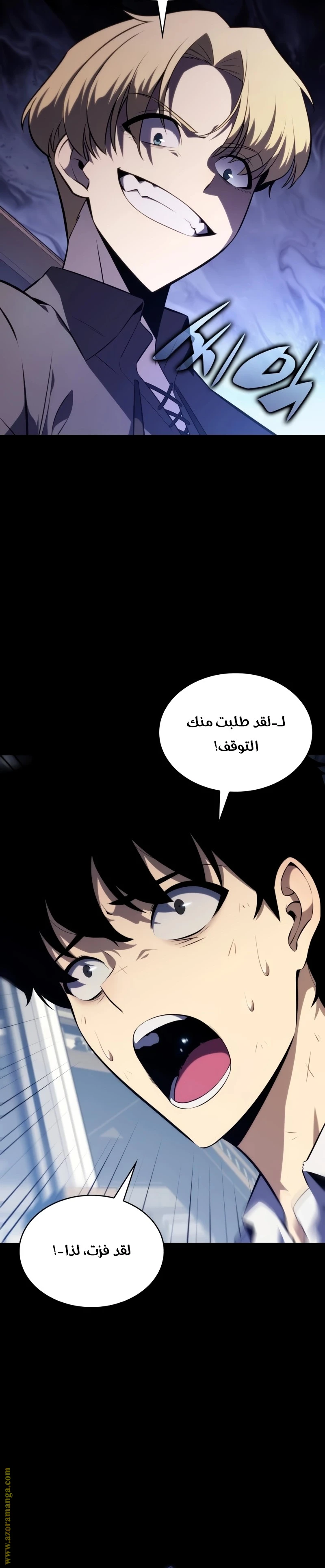 Read The Regressed Son of a Duke Is an Assassin AR Manga Online