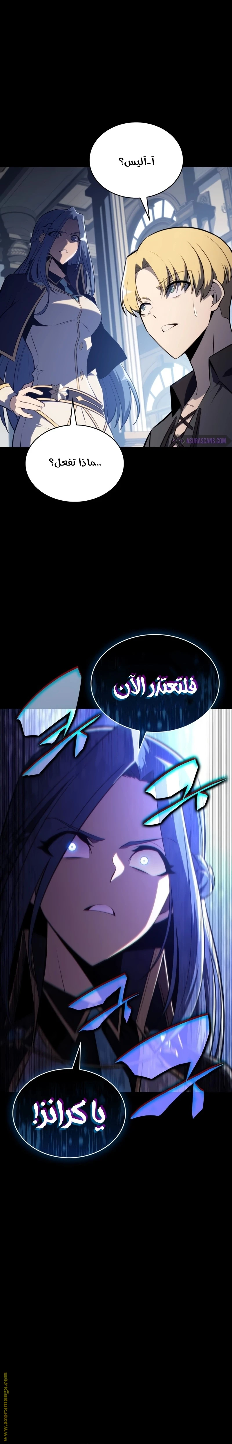 Read The Regressed Son of a Duke Is an Assassin AR Manga Online