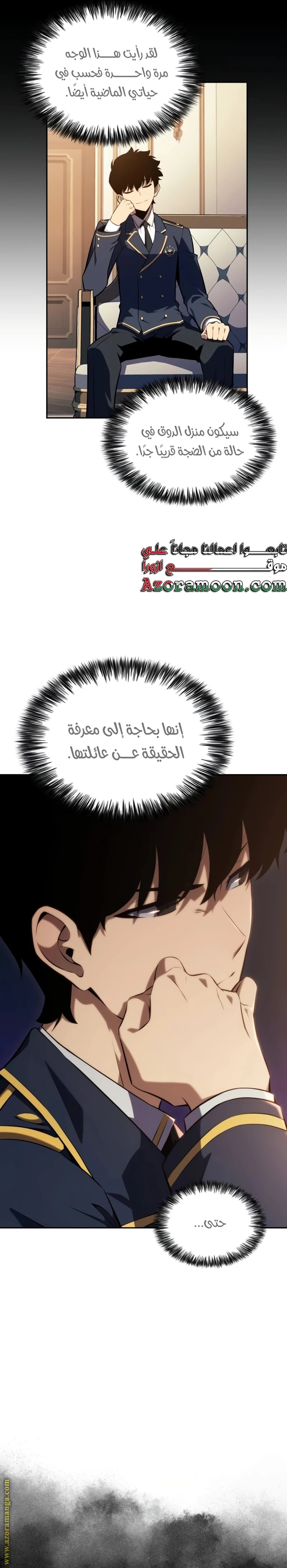 Read The Regressed Son of a Duke Is an Assassin AR Manga Online
