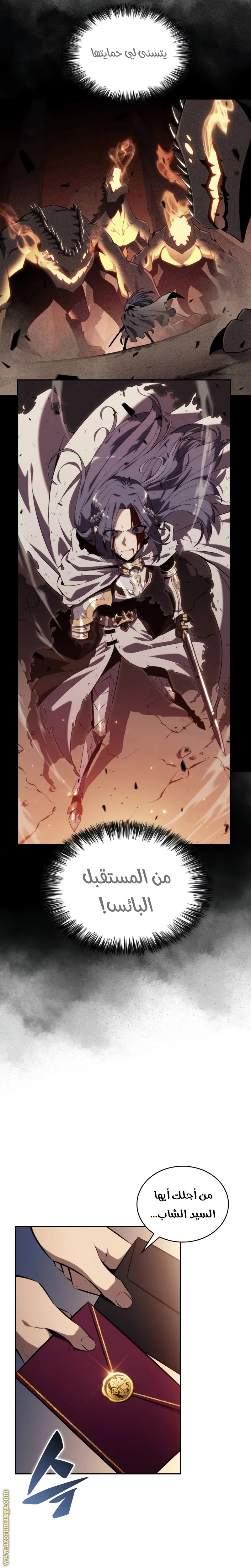 Read The Regressed Son of a Duke Is an Assassin AR Manga Online